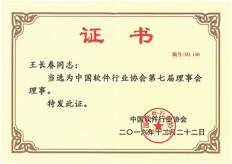 K8凯发(中国)天生赢家·一触即发