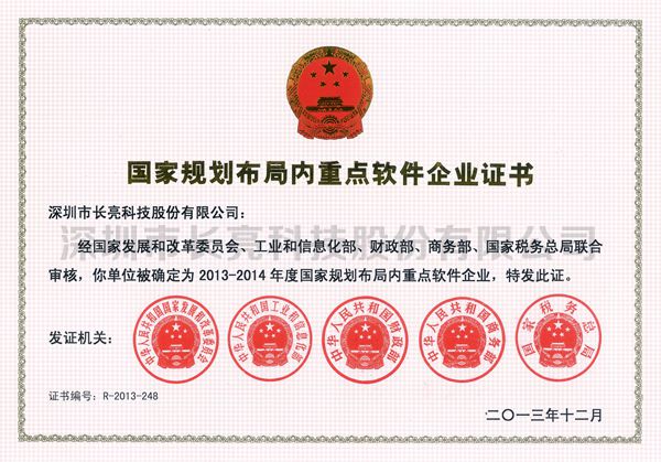 K8凯发(中国)天生赢家·一触即发
