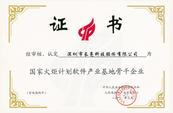 K8凯发(中国)天生赢家·一触即发