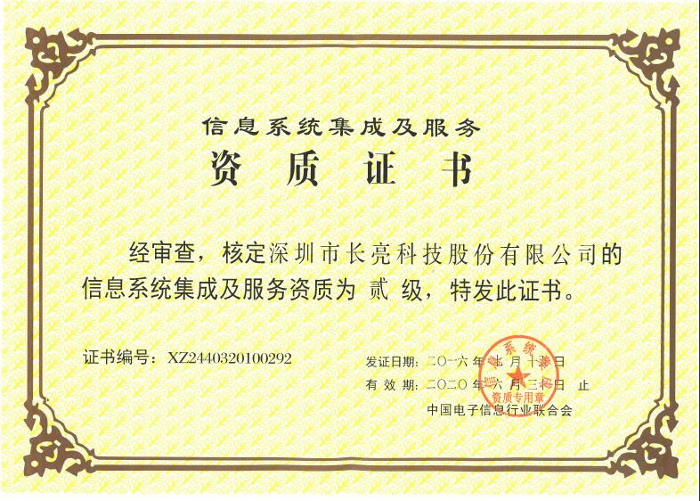 K8凯发(中国)天生赢家·一触即发