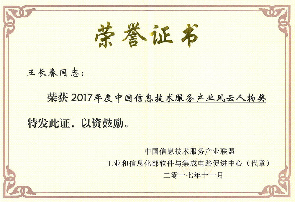 K8凯发(中国)天生赢家·一触即发