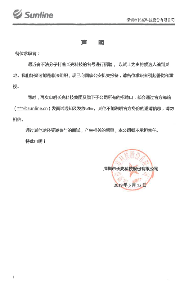 K8凯发(中国)天生赢家·一触即发