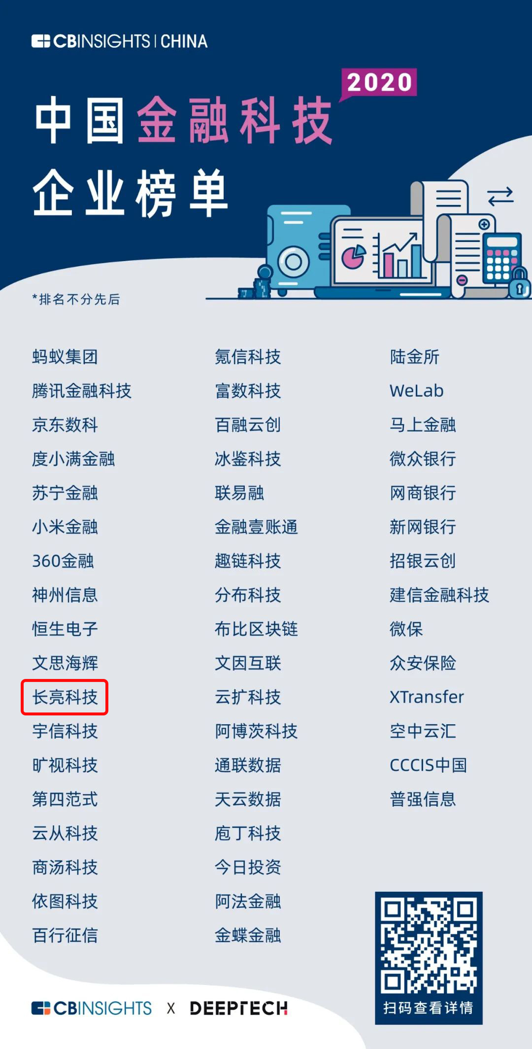 K8凯发(中国)天生赢家·一触即发
