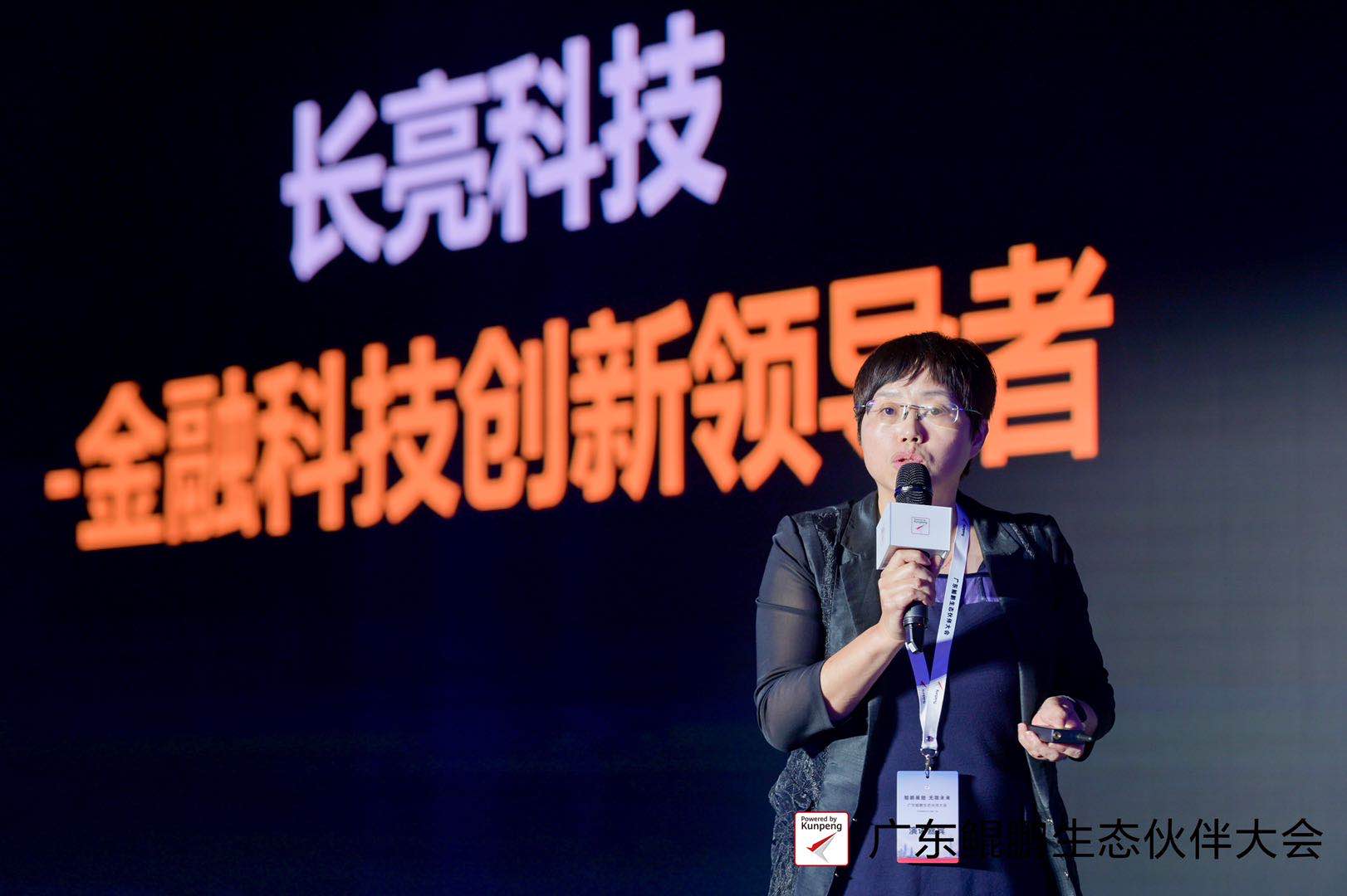 K8凯发(中国)天生赢家·一触即发
