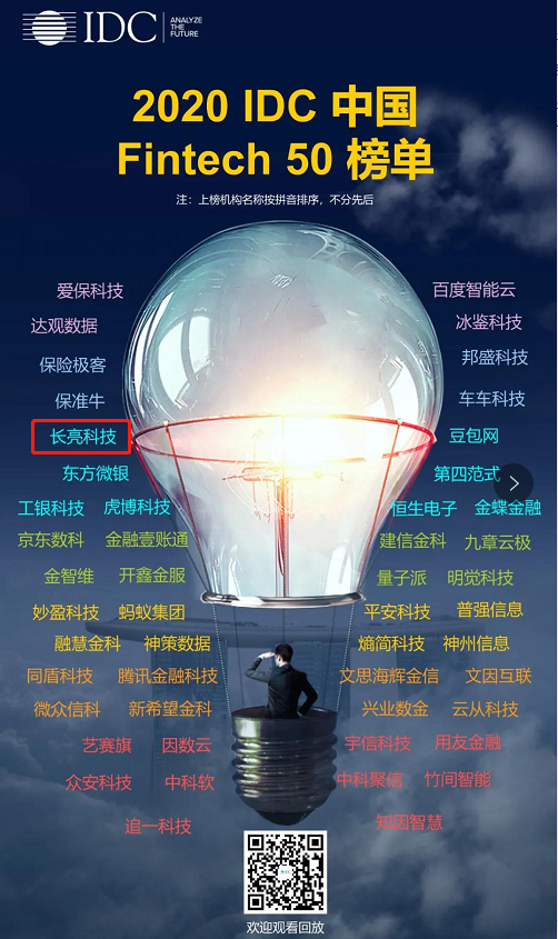 20200902170626_52445 K8凯发(中国)天生赢家·一触即发