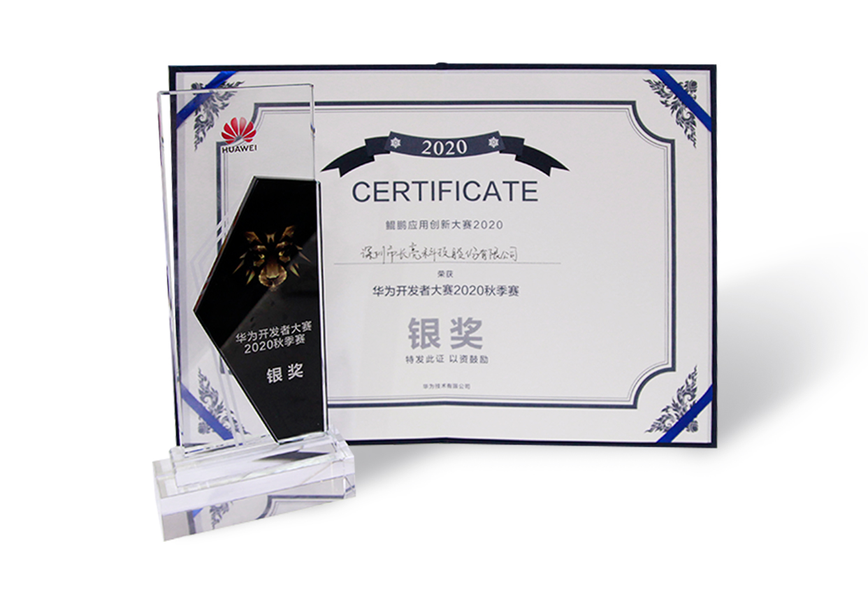 K8凯发(中国)天生赢家·一触即发