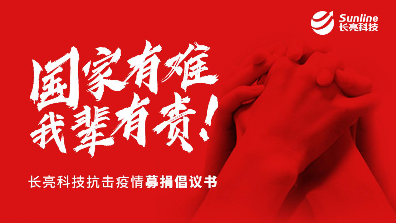 K8凯发(中国)天生赢家·一触即发
