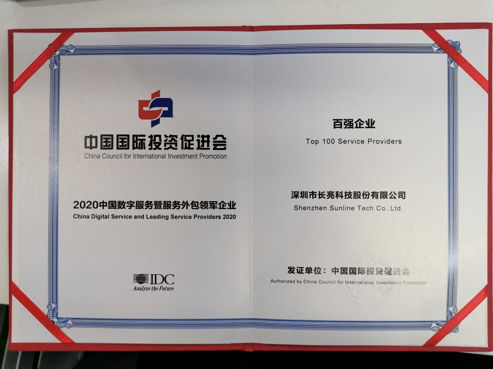 K8凯发(中国)天生赢家·一触即发