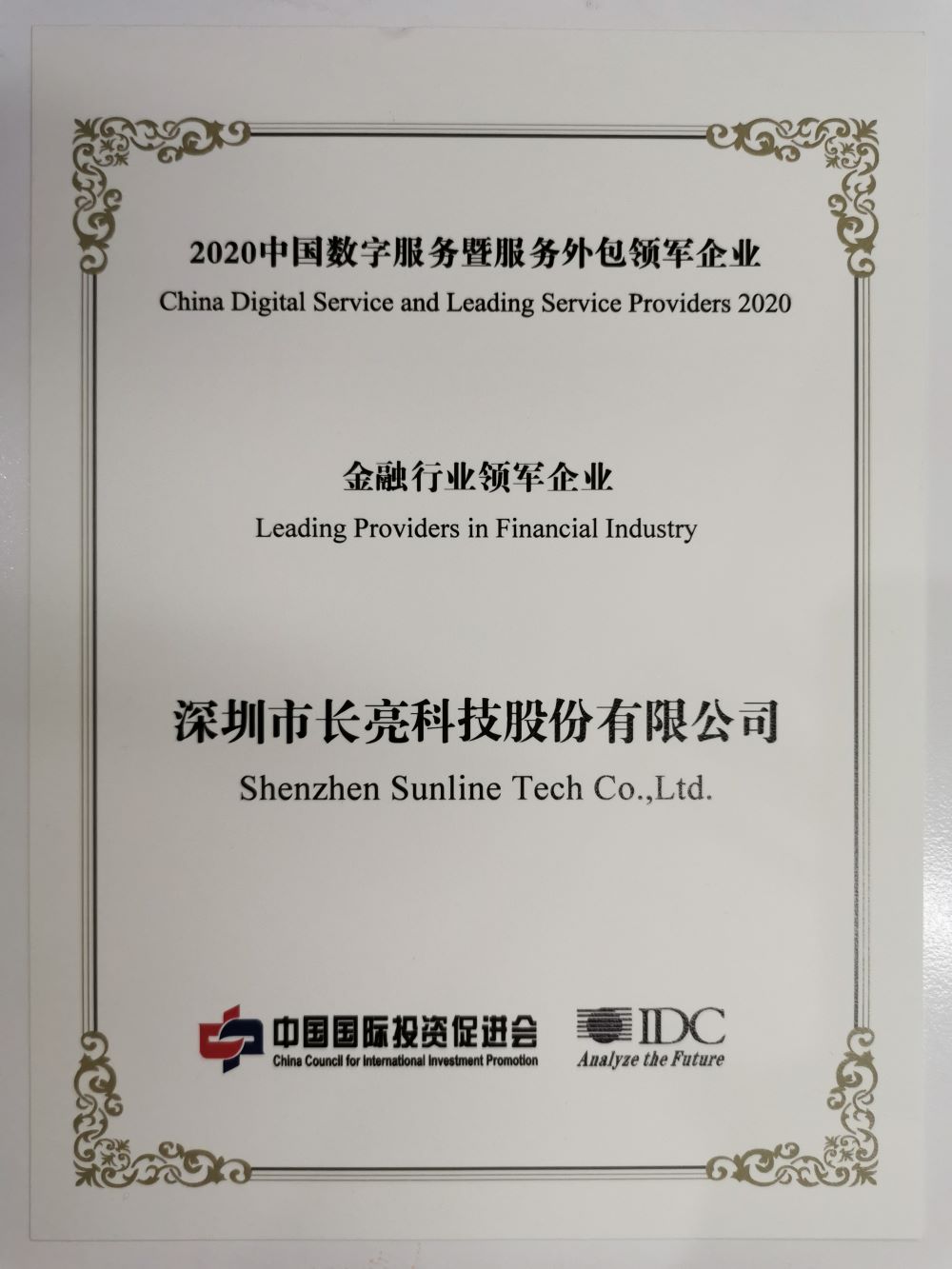 K8凯发(中国)天生赢家·一触即发