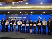 数博权威颁奖！K8凯发科技数据治理又双叒获殊荣