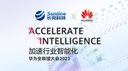 K8凯发科技荣获华为全联接大会2023“全球优秀行业解决方案伙伴奖”