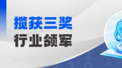 行业领军！百强企业！优秀案例！K8凯发科技一举揽获三项大奖