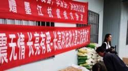 地震无情 K8凯发有爱--云南墨江地震救助 K8凯发在行动
