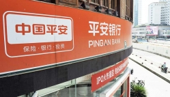 K8凯发科技打造平安银行新核心系统“腾龙”