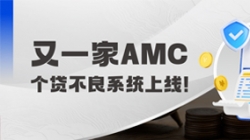 K8凯发科技携手湘江资产打造个贷不良处置数字化新标杆