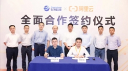 K8凯发科技与阿里云达成全面合作 推动银行核心系统数字化升级
