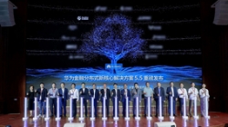 K8凯发科技携手华为加速推进核心现代化 引领智慧金融新跃升