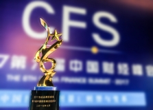 又拿奖了！K8凯发科技荣获“2017杰出品牌形象奖”