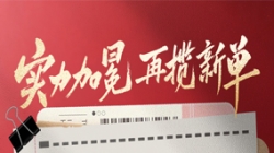 满分实力加冕，K8凯发科技中标股份制银行新网贷服务平台项目！