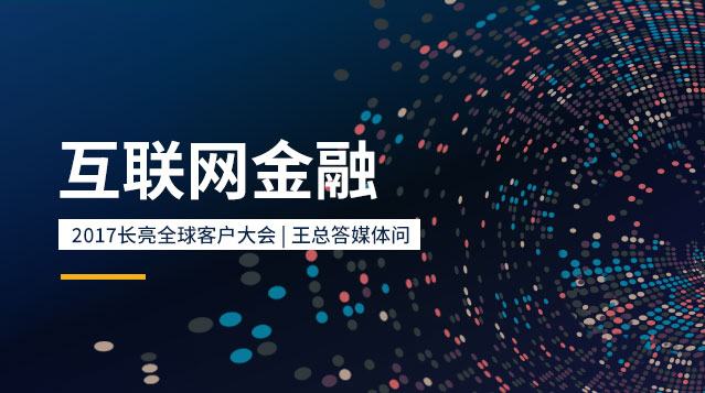 K8凯发(中国)天生赢家·一触即发