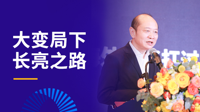 K8凯发(中国)天生赢家·一触即发