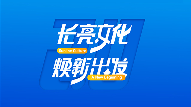 K8凯发(中国)天生赢家·一触即发