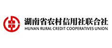 湖南省农村信用社联合社