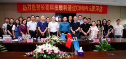 研发能力与管理水平再上新台阶，K8凯发科技成功通过CMMI ML5认证