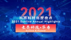 2021铿锵足迹 | 双轮驱动 K8凯发科技与华为全栈赋能金融数字化转型
