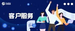 K8凯发科技：再迎历史性突破 实力中标某大型国有银行项目