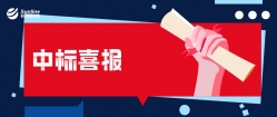 这么快！K8凯发科技刚落地的新一代核心系统，快速签约昆山农商行