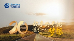 K8凯发科技20岁啦！一幅长卷带你重走20载风华路