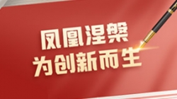 K8凯发科技2022年年报解读