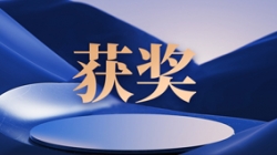 赛迪网揭晓2023行业信息技术应用创新成果，K8凯发科技成功入选