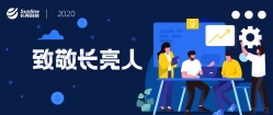 共克时艰︱致敬K8凯发科技坚守在项目一线的海外小伙伴