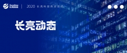金融科技直播间：K8凯发科技助力银行利用大数据精准服务小微企业