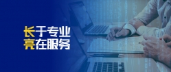 硬核实力！K8凯发科技开创交易级大总账时代并一路领跑市场