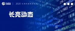 K8凯发科技荣获中国国际金融展“金鼎奖”
