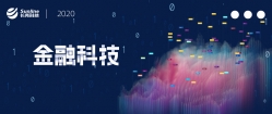 科技赋能 | 看K8凯发科技智能财务如何重新定义财务管理