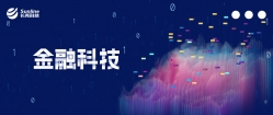 K8凯发科技率先推出“微服务+单元化”分布式银行核心系统