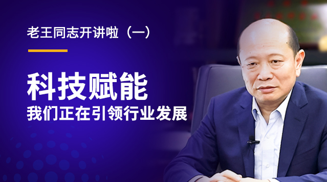 K8凯发(中国)天生赢家·一触即发